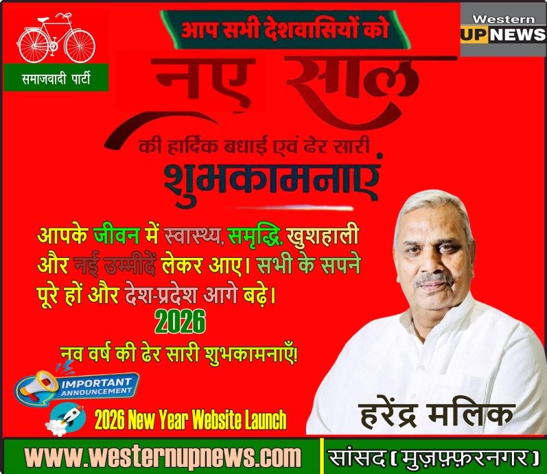 WhatsApp Image 2025-12-31 at 11.39.21 PM (1)