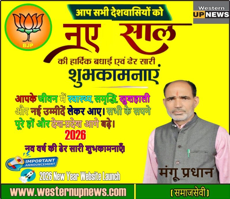 WhatsApp Image 2025-12-31 at 11.39.21 PM (2)