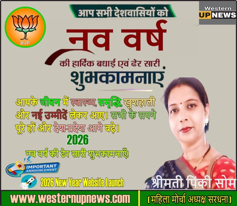 WhatsApp Image 2025-12-31 at 11.39.22 PM (1)