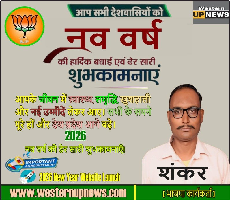 WhatsApp Image 2025-12-31 at 11.39.22 PM (2)