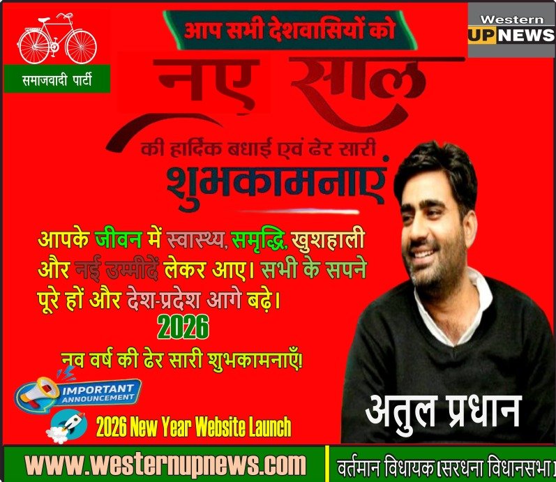 WhatsApp Image 2025-12-31 at 11.39.23 PM (2)