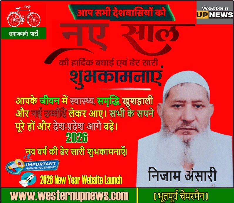 WhatsApp Image 2025-12-31 at 11.39.23 PM (3)