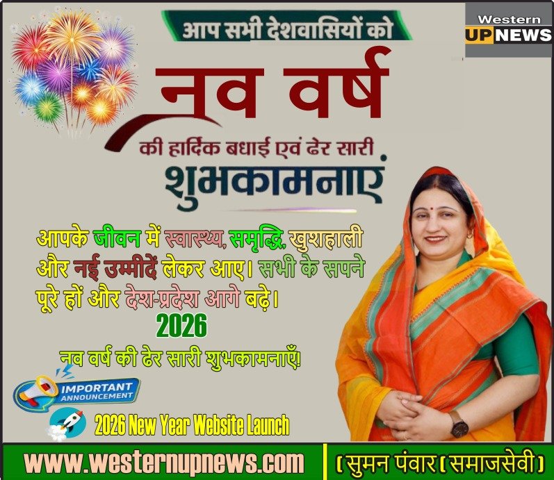 WhatsApp Image 2025-12-31 at 11.39.23 PM