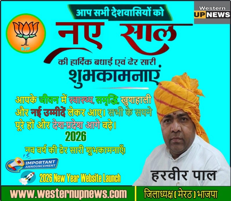 WhatsApp Image 2025-12-31 at 11.39.24 PM