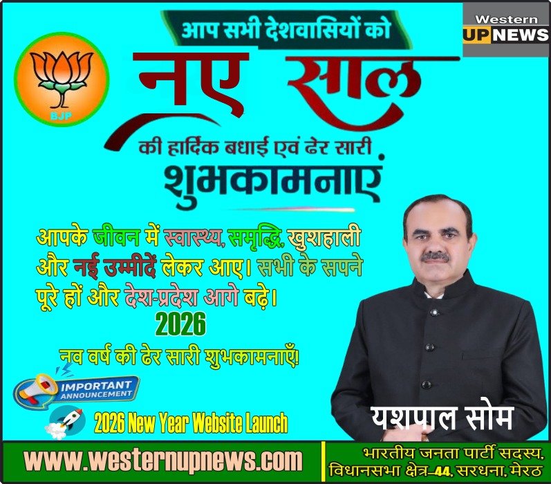 WhatsApp Image 2025-12-31 at 11.39.24 PM (3)