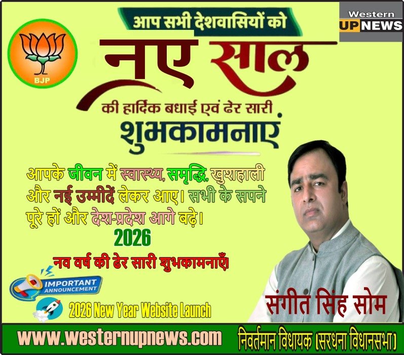 WhatsApp Image 2025-12-31 at 11.39.25 PM (2)