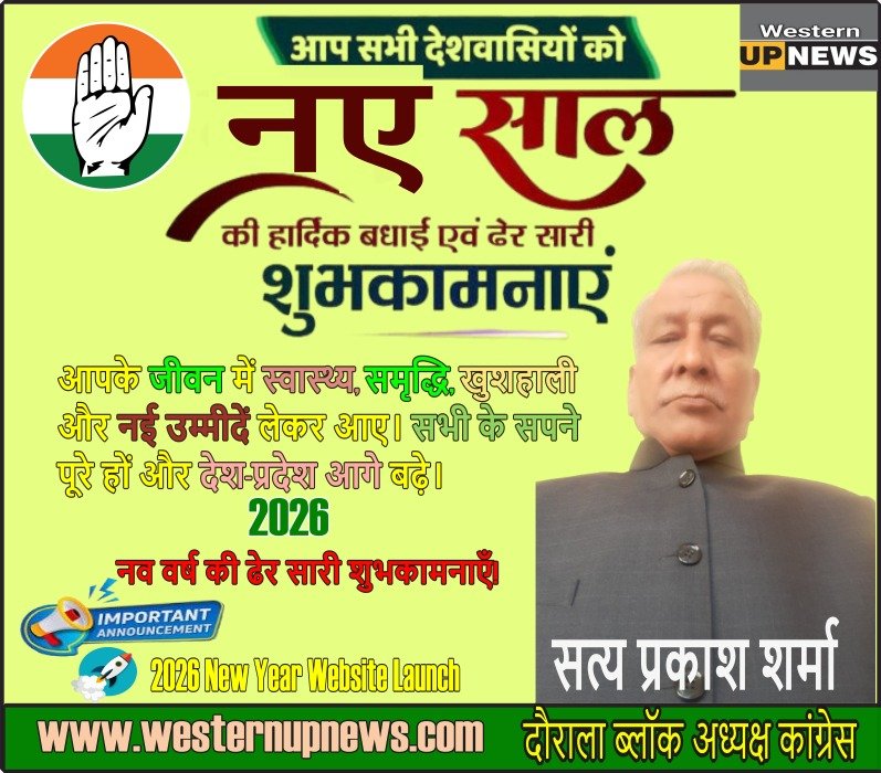 WhatsApp Image 2025-12-31 at 11.39.26 PM (1)