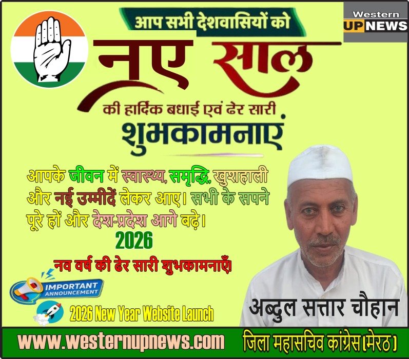 WhatsApp Image 2025-12-31 at 11.39.26 PM (2)