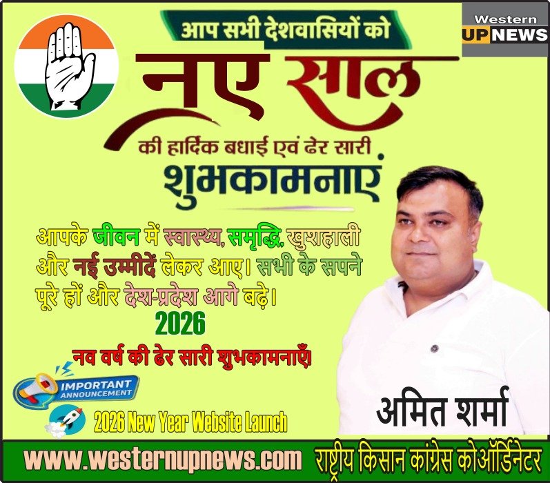 WhatsApp Image 2025-12-31 at 11.39.26 PM