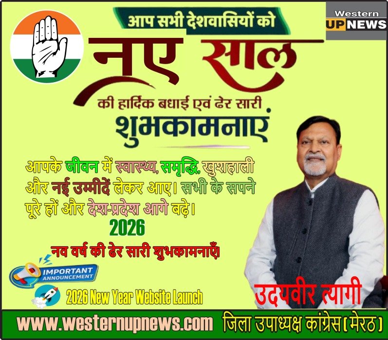 WhatsApp Image 2025-12-31 at 11.39.27 PM (1)