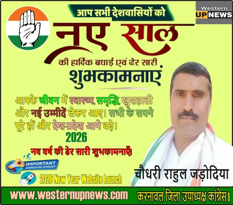 WhatsApp Image 2025-12-31 at 11.39.27 PM (2)