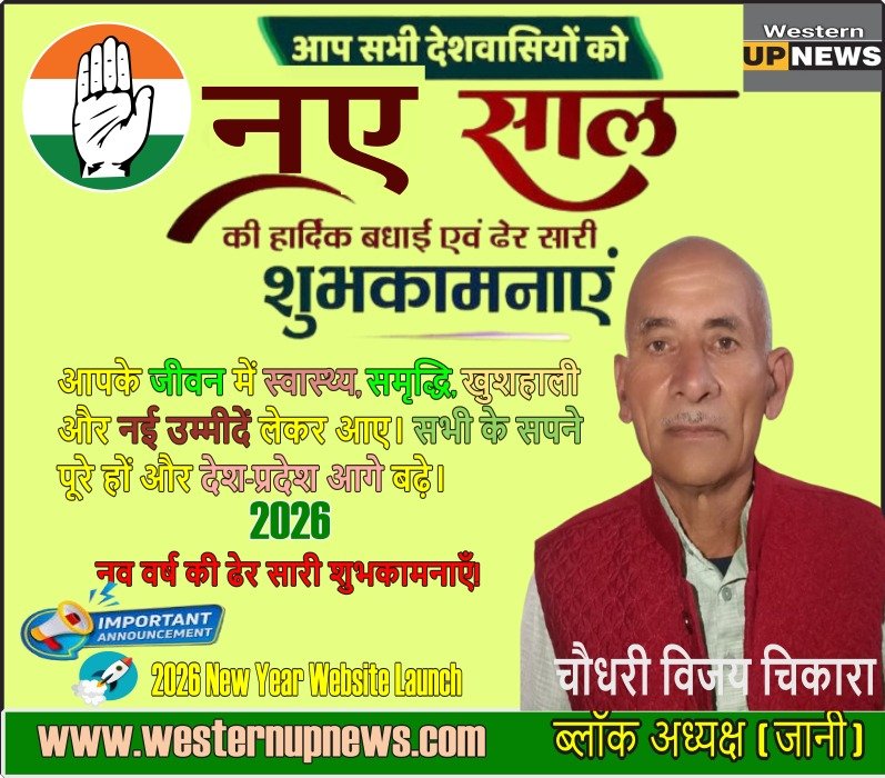 WhatsApp Image 2025-12-31 at 11.39.27 PM (3)