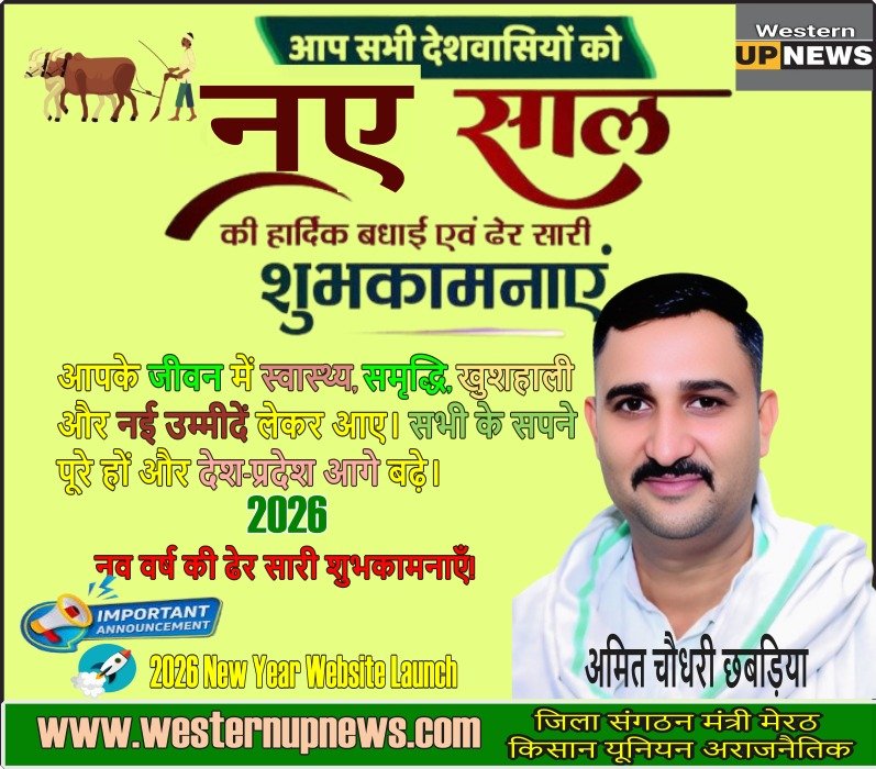 WhatsApp Image 2025-12-31 at 11.39.28 PM (2)