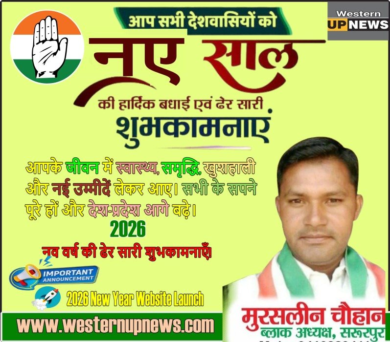 WhatsApp Image 2025-12-31 at 11.39.28 PM