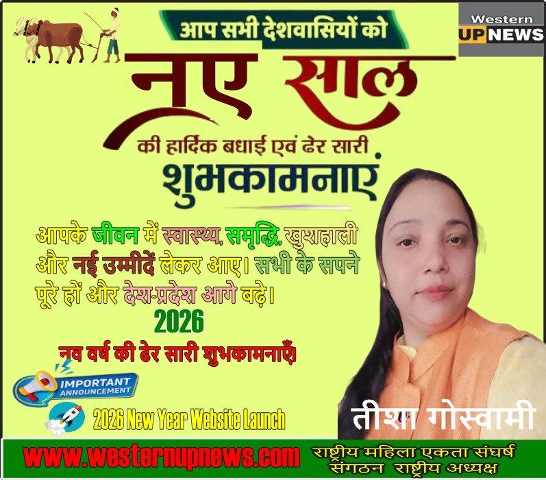 WhatsApp Image 2025-12-31 at 11.39.29 PM (2)