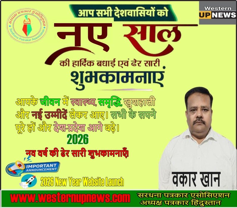 WhatsApp Image 2025-12-31 at 11.39.29 PM